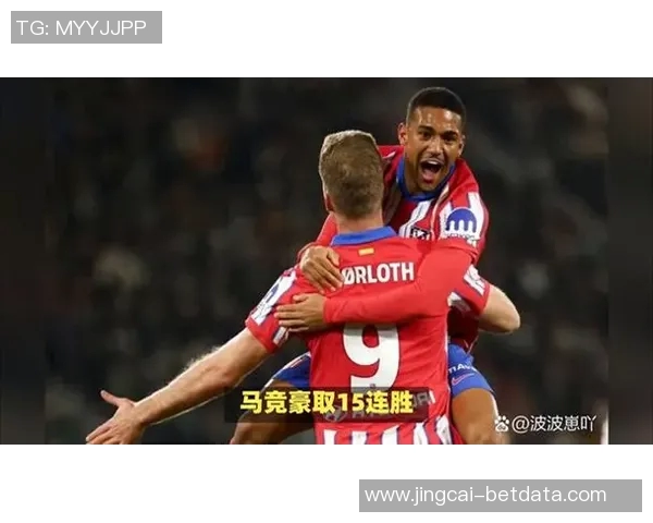 国王杯波尔图逆转马竞全场沸腾数据解析精彩瞬间回顾