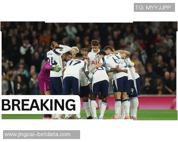 足总杯波尔图与热刺战平精彩瞬间回顾与战术分析