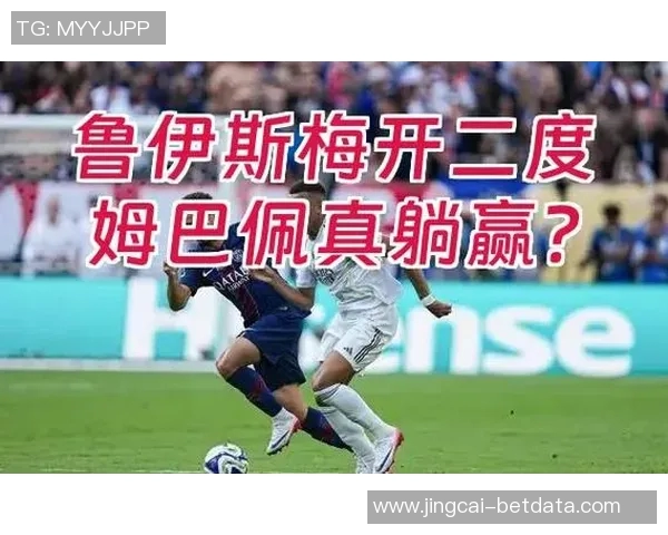 友谊赛巴黎圣日耳曼与莱比锡战平双方精彩瞬间引发全场热议